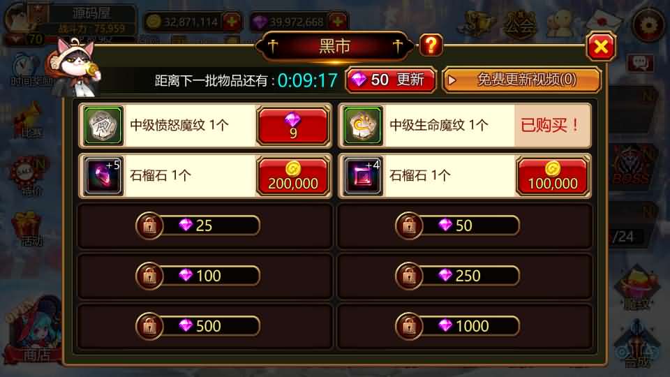 横版闯关手游【疾風之刃代金券内购修复版】最新整理单机一键即玩镜像端+Linux手工服务端+安卓苹果双端+CDK授权后台+前后端全套源码+详细搭建教程