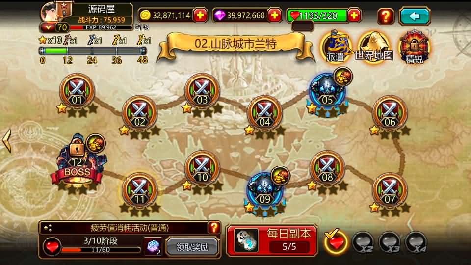 横版闯关手游【疾風之刃代金券内购修复版】最新整理单机一键即玩镜像端+Linux手工服务端+安卓苹果双端+CDK授权后台+前后端全套源码+详细搭建教程