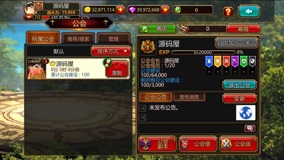 横版闯关手游【疾風之刃代金券内购修复版】最新整理单机一键即玩镜像端+Linux手工服务端+安卓苹果双端+CDK授权后台+前后端全套源码+详细搭建教程