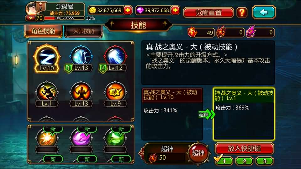 横版闯关手游【疾風之刃代金券内购修复版】最新整理单机一键即玩镜像端+Linux手工服务端+安卓苹果双端+CDK授权后台+前后端全套源码+详细搭建教程