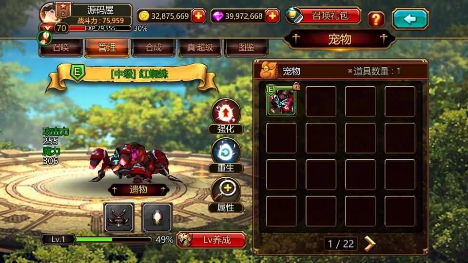 横版闯关手游【疾風之刃代金券内购修复版】最新整理单机一键即玩镜像端+Linux手工服务端+安卓苹果双端+CDK授权后台+前后端全套源码+详细搭建教程