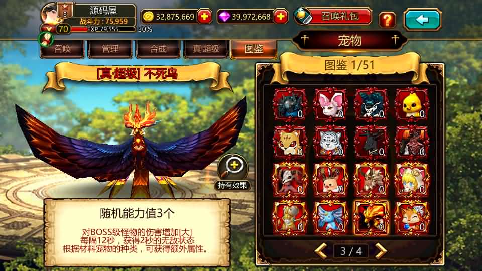 横版闯关手游【疾風之刃代金券内购修复版】最新整理单机一键即玩镜像端+Linux手工服务端+安卓苹果双端+CDK授权后台+前后端全套源码+详细搭建教程