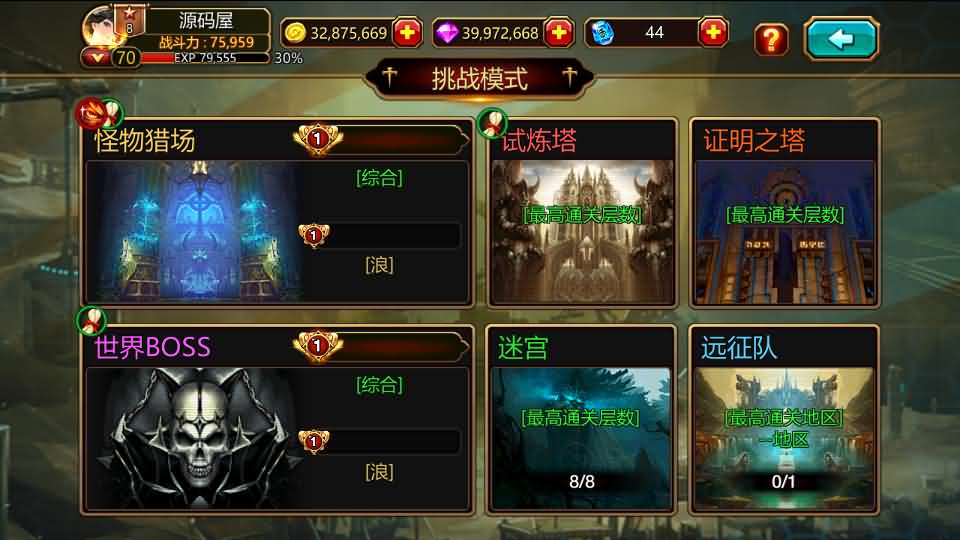 横版闯关手游【疾風之刃代金券内购修复版】最新整理单机一键即玩镜像端+Linux手工服务端+安卓苹果双端+CDK授权后台+前后端全套源码+详细搭建教程