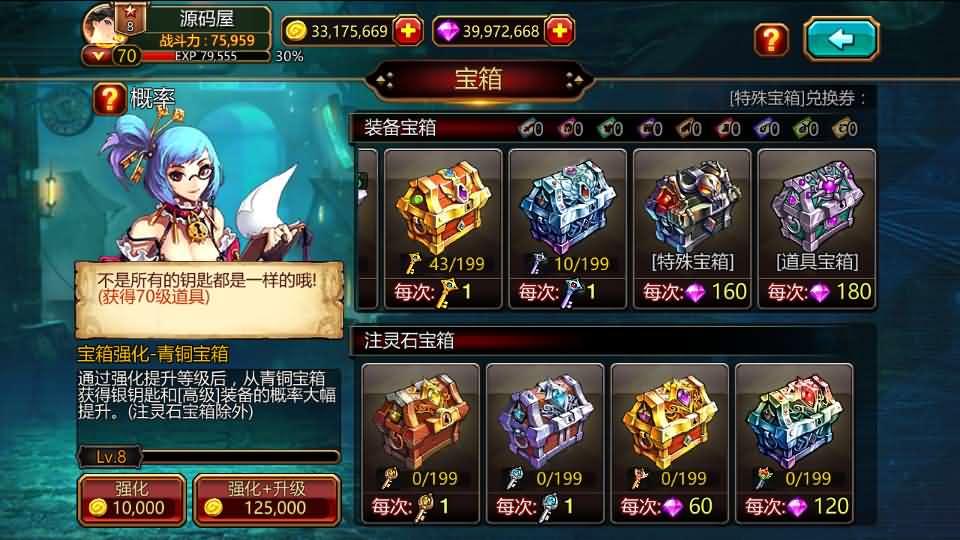 横版闯关手游【疾風之刃代金券内购修复版】最新整理单机一键即玩镜像端+Linux手工服务端+安卓苹果双端+CDK授权后台+前后端全套源码+详细搭建教程