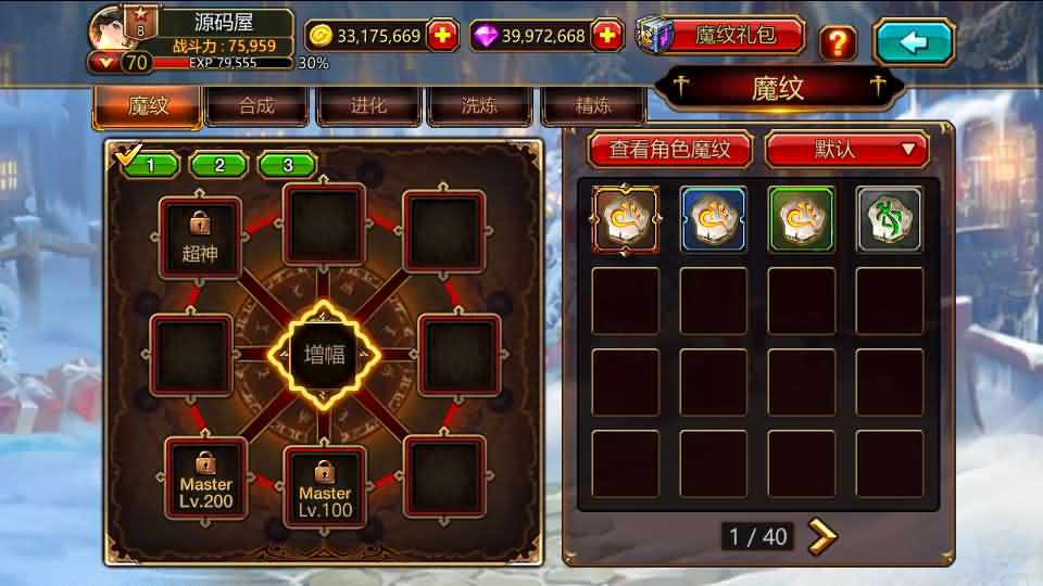 横版闯关手游【疾風之刃代金券内购修复版】最新整理单机一键即玩镜像端+Linux手工服务端+安卓苹果双端+CDK授权后台+前后端全套源码+详细搭建教程