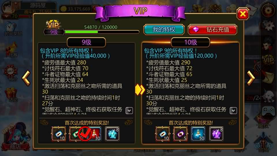 横版闯关手游【疾風之刃代金券内购修复版】最新整理单机一键即玩镜像端+Linux手工服务端+安卓苹果双端+CDK授权后台+前后端全套源码+详细搭建教程