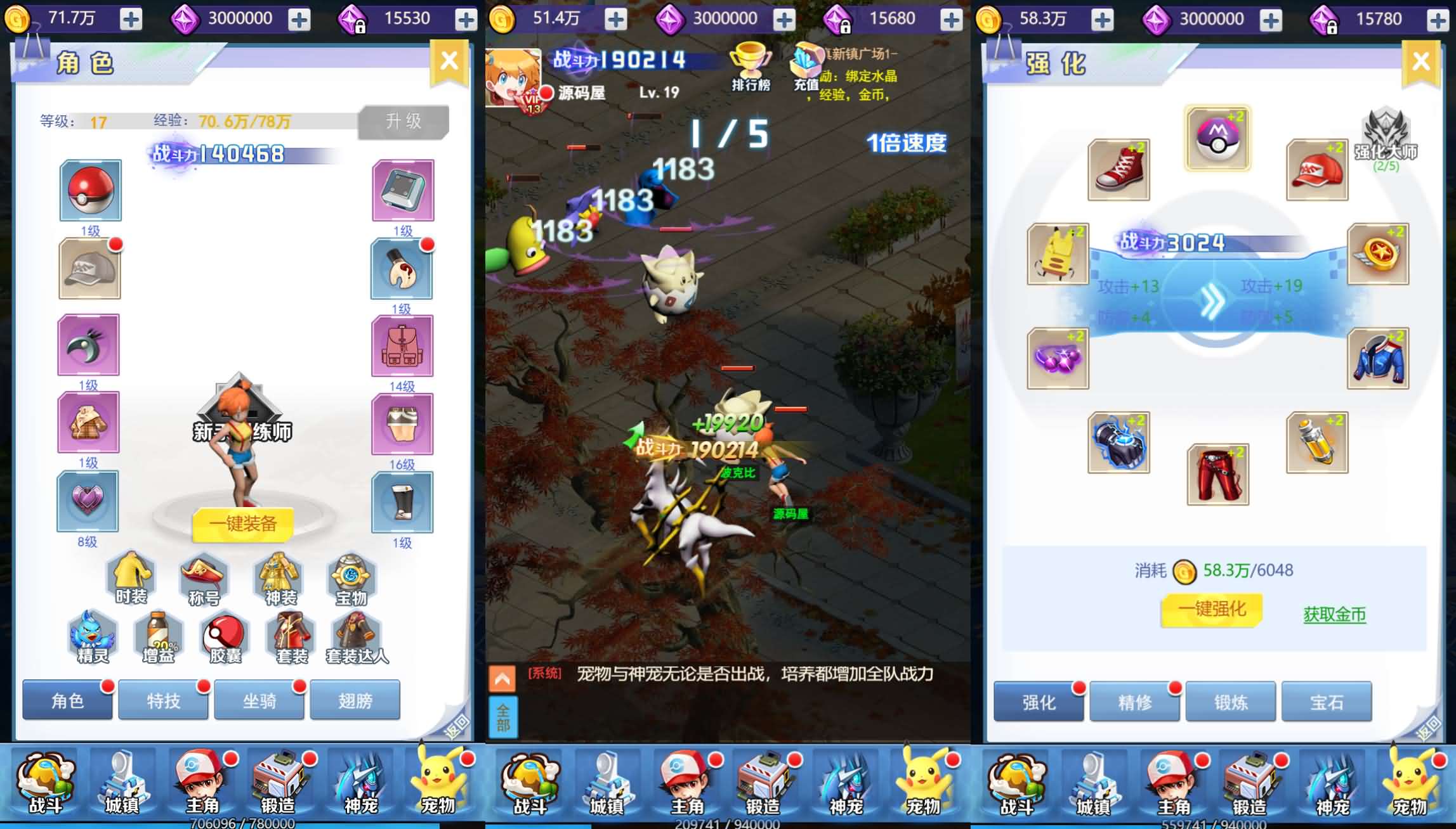 三网H5游戏【元素王座H5平台币内购版】最新整理单机一键即玩镜像端+Linux手工服务端+GM授权后台+平台币后台+简易安卓客户端+详细搭建教程