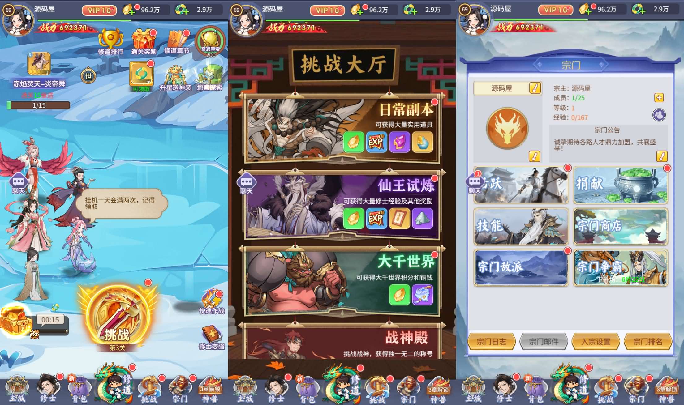 三网H5游戏【圣剑神域H5代金券内购多区跨服版】最新整理单机一键即玩镜像端+Linux手工服务端+全套前后端源码+管理后台+CDK授权后台+详细搭建教程+视频教程