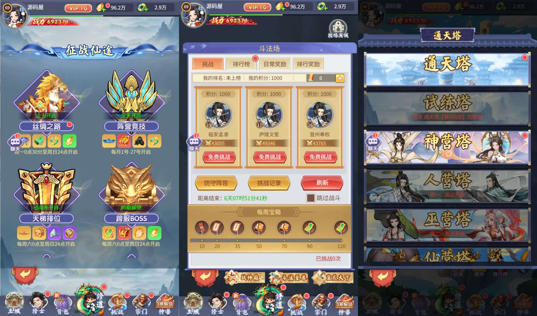 三网H5游戏【圣剑神域H5代金券内购多区跨服版】最新整理单机一键即玩镜像端+Linux手工服务端+全套前后端源码+管理后台+CDK授权后台+详细搭建教程+视频教程