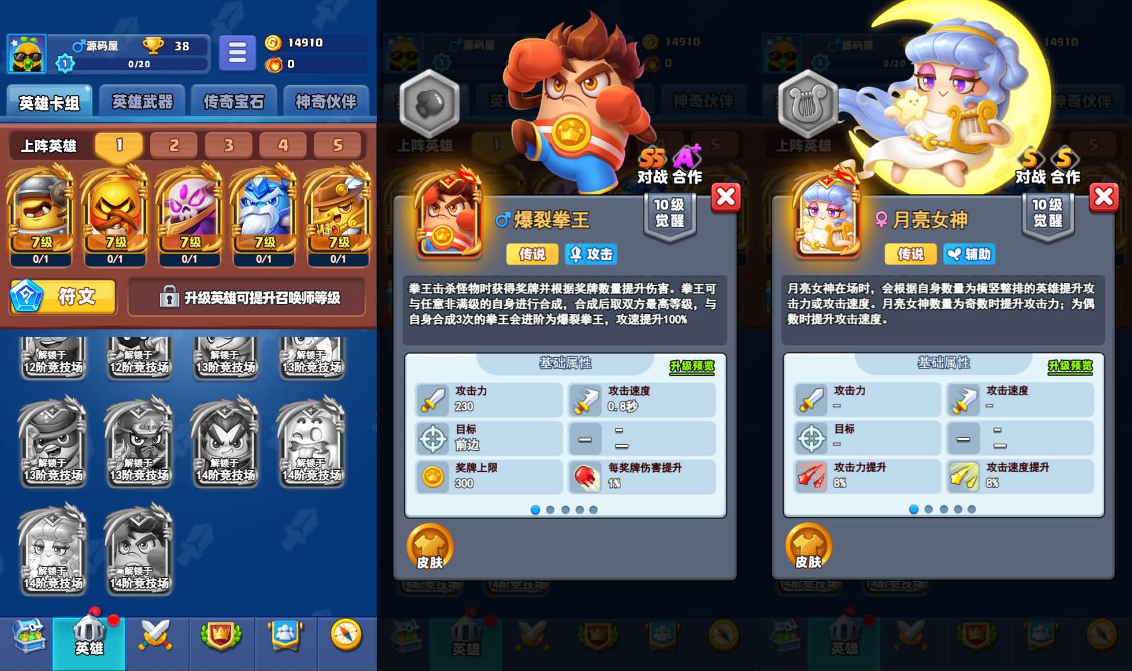 策略塔防休闲H5【土豆英雄H5代金券内购版】最新整理单机一键即玩镜像端+Linux手工服务端+运营后台+CDK授权后台+客户端解密工具+详细搭建教程