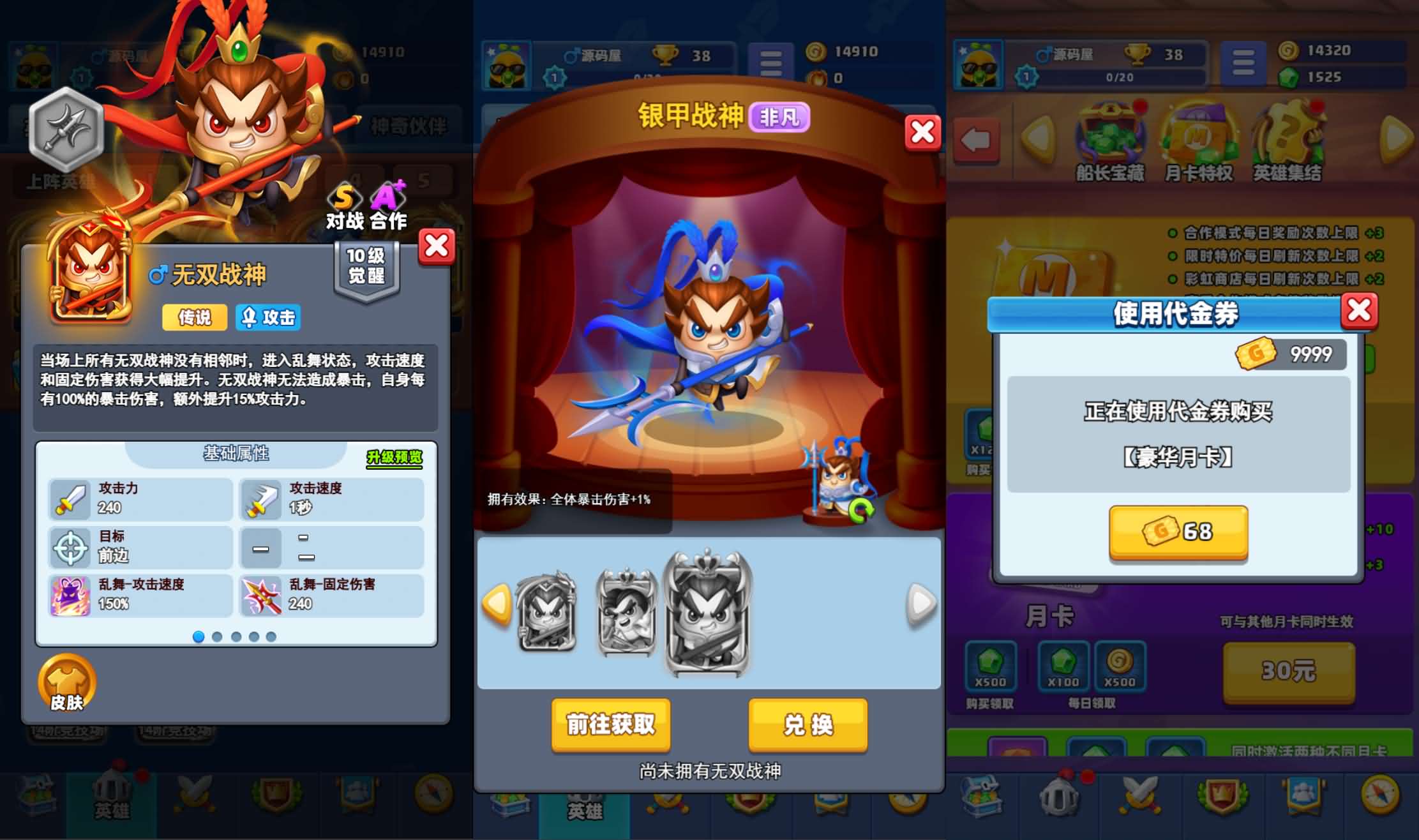 策略塔防休闲H5【土豆英雄H5代金券内购版】最新整理单机一键即玩镜像端+Linux手工服务端+运营后台+CDK授权后台+客户端解密工具+详细搭建教程