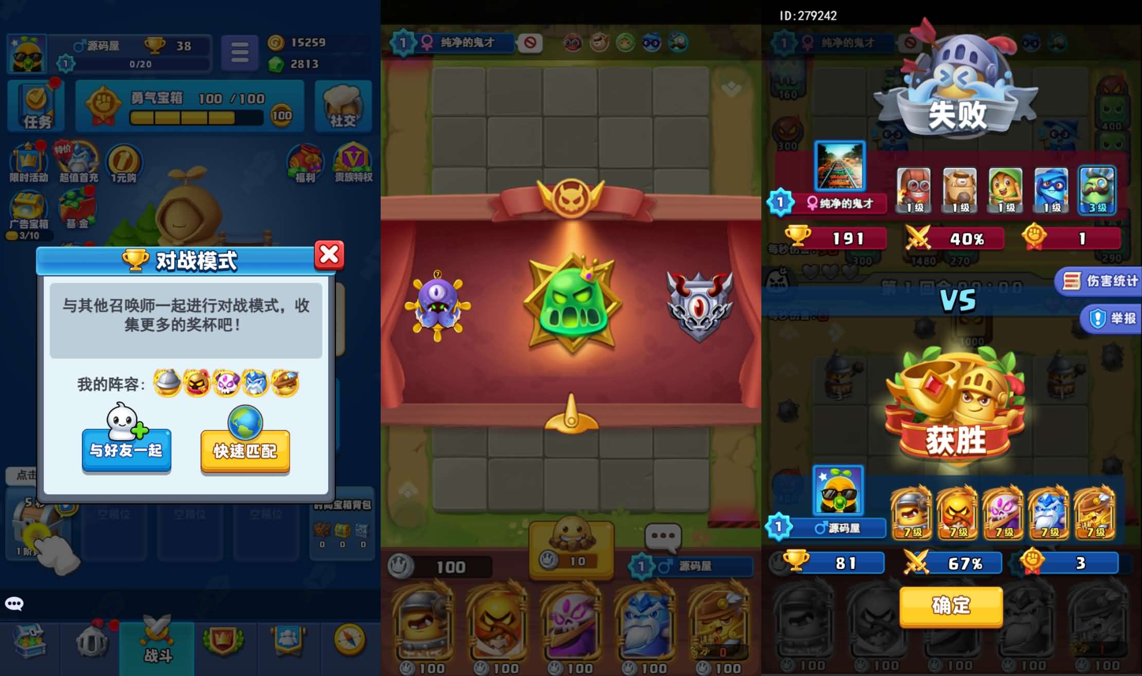 策略塔防休闲H5【土豆英雄H5代金券内购版】最新整理单机一键即玩镜像端+Linux手工服务端+运营后台+CDK授权后台+客户端解密工具+详细搭建教程
