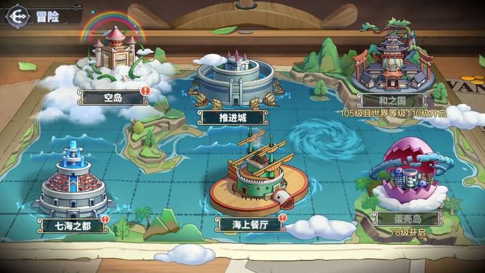 卡牌回合手游【海贼王大冒险:最终秘宝多区跨服版】最新整理单机一键即玩镜像端+Linux手工服务端+管理后台+CDK授权后台+安卓+详细搭建教程+视频教程