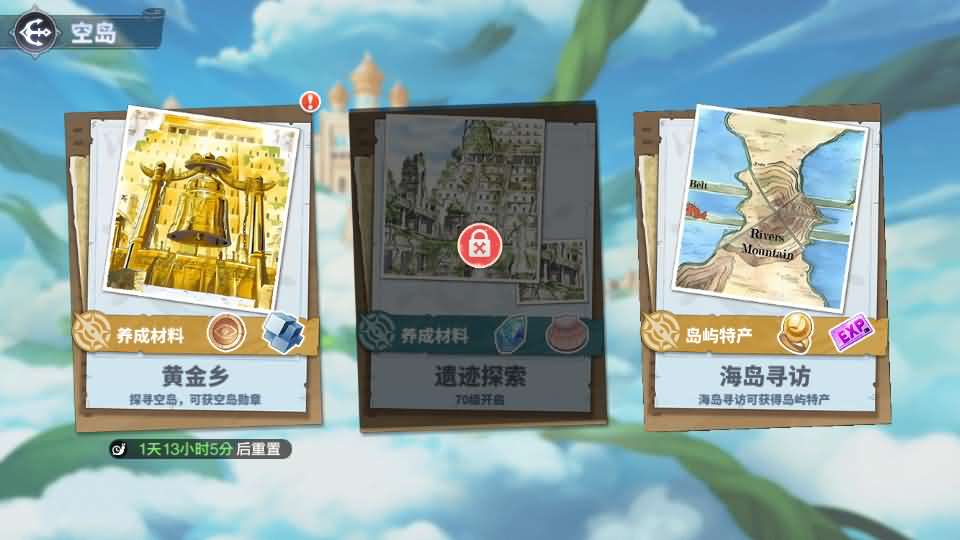 卡牌回合手游【海贼王大冒险:最终秘宝多区跨服版】最新整理单机一键即玩镜像端+Linux手工服务端+管理后台+CDK授权后台+安卓+详细搭建教程+视频教程