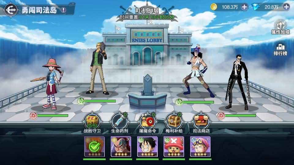 卡牌回合手游【海贼王大冒险:最终秘宝多区跨服版】最新整理单机一键即玩镜像端+Linux手工服务端+管理后台+CDK授权后台+安卓+详细搭建教程+视频教程