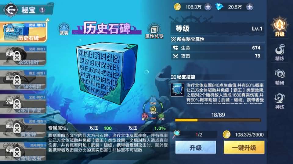 卡牌回合手游【海贼王大冒险:最终秘宝多区跨服版】最新整理单机一键即玩镜像端+Linux手工服务端+管理后台+CDK授权后台+安卓+详细搭建教程+视频教程