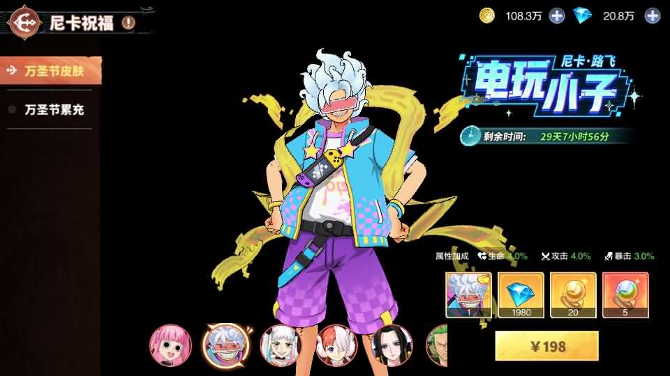 卡牌回合手游【海贼王大冒险:最终秘宝多区跨服版】最新整理单机一键即玩镜像端+Linux手工服务端+管理后台+CDK授权后台+安卓+详细搭建教程+视频教程