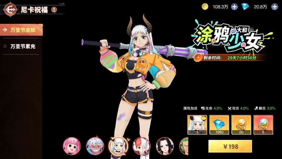 卡牌回合手游【海贼王大冒险:最终秘宝多区跨服版】最新整理单机一键即玩镜像端+Linux手工服务端+管理后台+CDK授权后台+安卓+详细搭建教程+视频教程