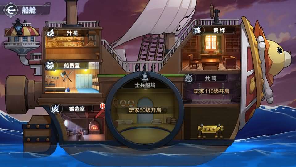 卡牌回合手游【海贼王大冒险:最终秘宝多区跨服版】最新整理单机一键即玩镜像端+Linux手工服务端+管理后台+CDK授权后台+安卓+详细搭建教程+视频教程