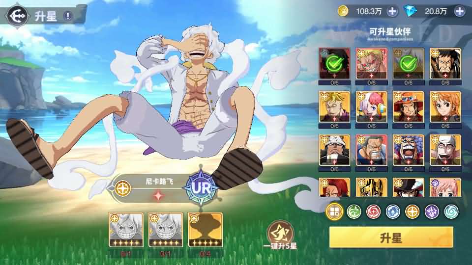 卡牌回合手游【海贼王大冒险:最终秘宝多区跨服版】最新整理单机一键即玩镜像端+Linux手工服务端+管理后台+CDK授权后台+安卓+详细搭建教程+视频教程