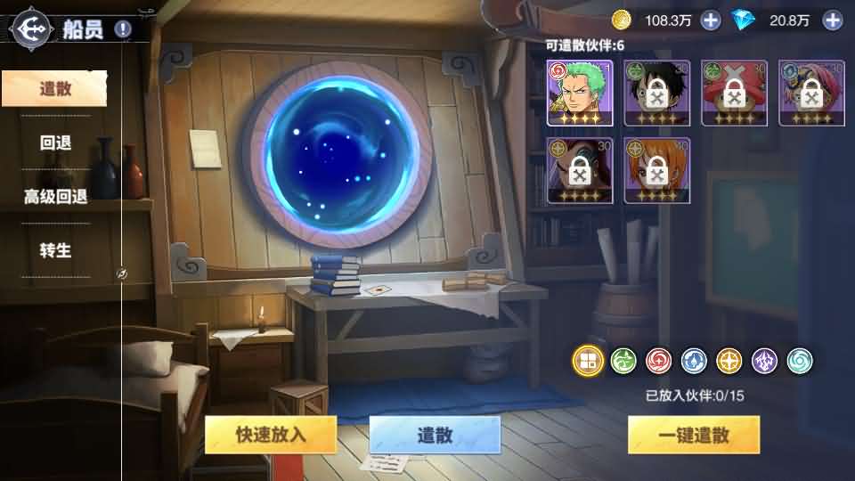 卡牌回合手游【海贼王大冒险:最终秘宝多区跨服版】最新整理单机一键即玩镜像端+Linux手工服务端+管理后台+CDK授权后台+安卓+详细搭建教程+视频教程
