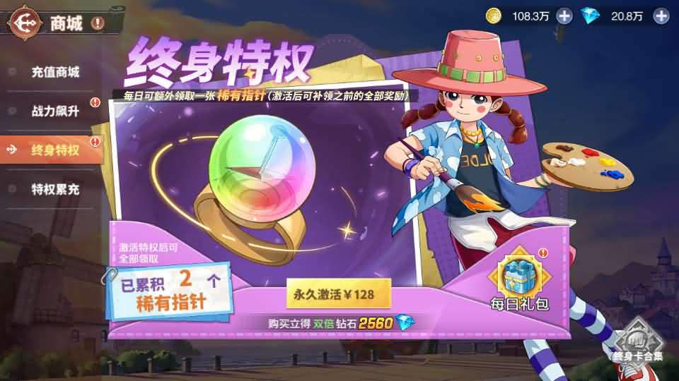 卡牌回合手游【海贼王大冒险:最终秘宝多区跨服版】最新整理单机一键即玩镜像端+Linux手工服务端+管理后台+CDK授权后台+安卓+详细搭建教程+视频教程
