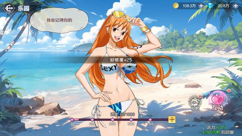 卡牌回合手游【海贼王大冒险:最终秘宝多区跨服版】最新整理单机一键即玩镜像端+Linux手工服务端+管理后台+CDK授权后台+安卓+详细搭建教程+视频教程