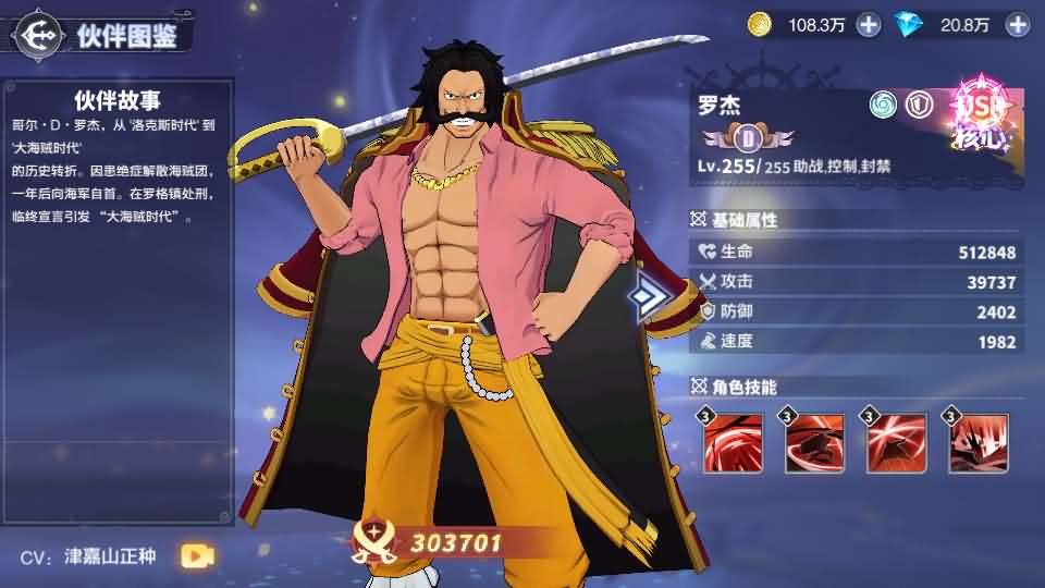 卡牌回合手游【海贼王大冒险:最终秘宝多区跨服版】最新整理单机一键即玩镜像端+Linux手工服务端+管理后台+CDK授权后台+安卓+详细搭建教程+视频教程