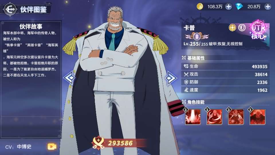 卡牌回合手游【海贼王大冒险:最终秘宝多区跨服版】最新整理单机一键即玩镜像端+Linux手工服务端+管理后台+CDK授权后台+安卓+详细搭建教程+视频教程