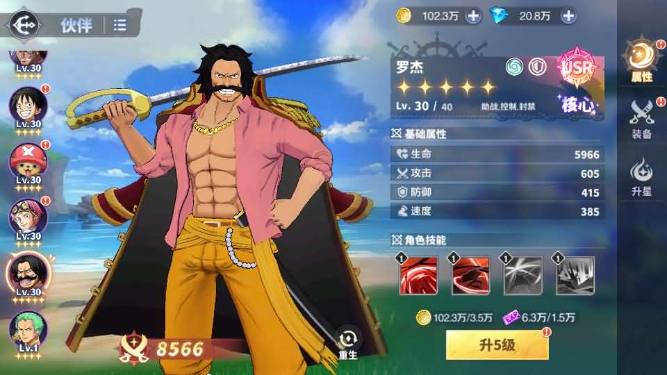 卡牌回合手游【海贼王大冒险:最终秘宝多区跨服版】最新整理单机一键即玩镜像端+Linux手工服务端+管理后台+CDK授权后台+安卓+详细搭建教程+视频教程