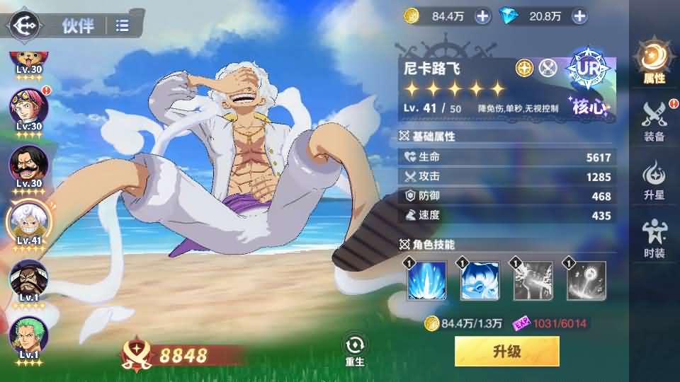 卡牌回合手游【海贼王大冒险:最终秘宝多区跨服版】最新整理单机一键即玩镜像端+Linux手工服务端+管理后台+CDK授权后台+安卓+详细搭建教程+视频教程