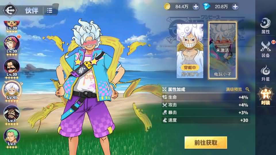 卡牌回合手游【海贼王大冒险:最终秘宝多区跨服版】最新整理单机一键即玩镜像端+Linux手工服务端+管理后台+CDK授权后台+安卓+详细搭建教程+视频教程
