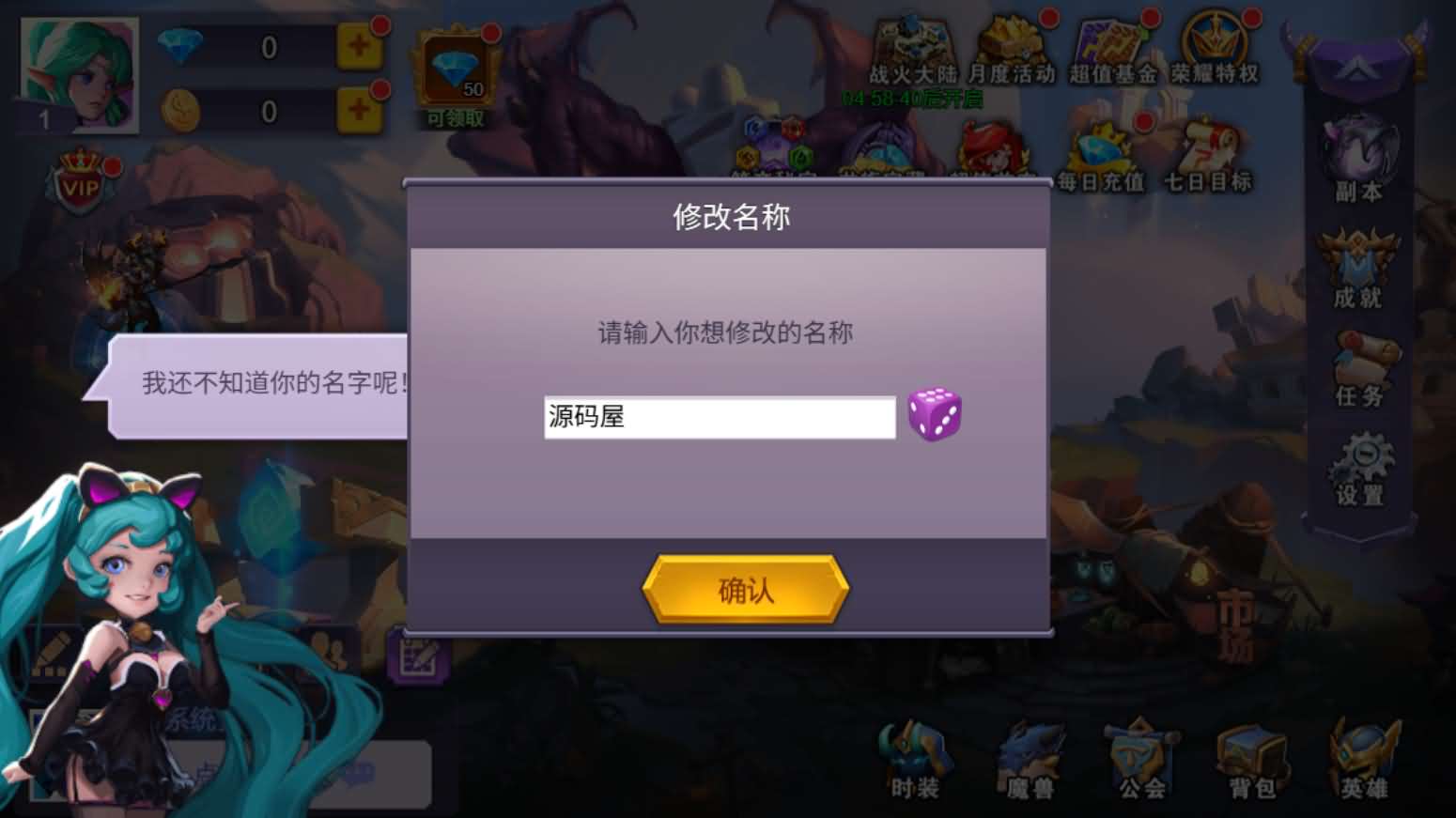 Q版放置冒险H5【战火与荣耀H5跨服版】最新整理单机一键即玩镜像端+Linux手工服务端+简易安卓+CDK授权后台+详细搭建教程