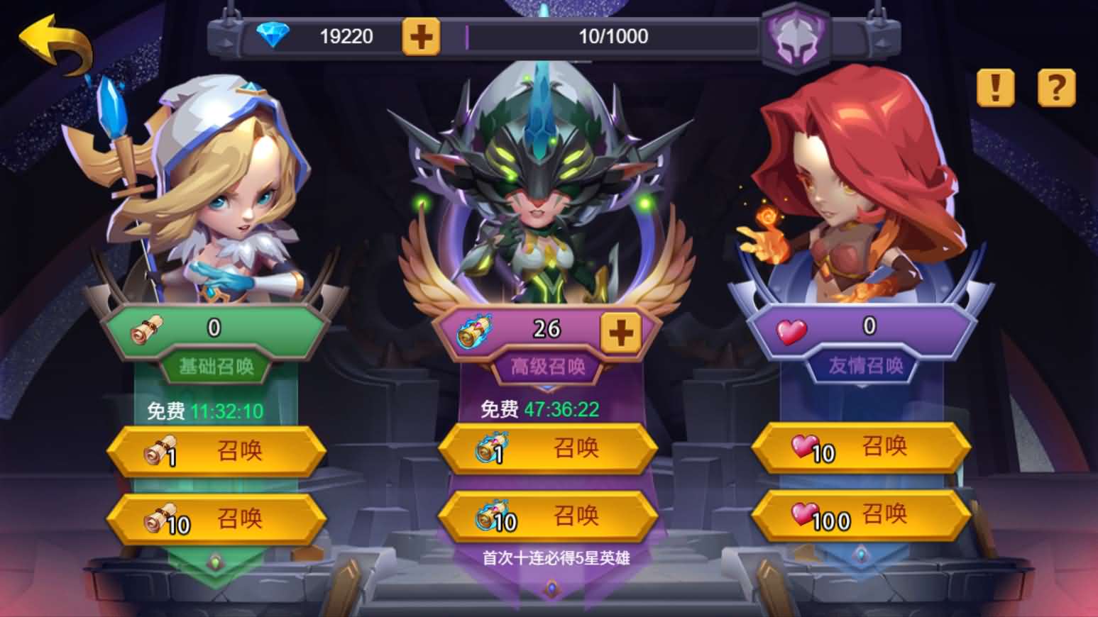 Q版放置冒险H5【战火与荣耀H5跨服版】最新整理单机一键即玩镜像端+Linux手工服务端+简易安卓+CDK授权后台+详细搭建教程