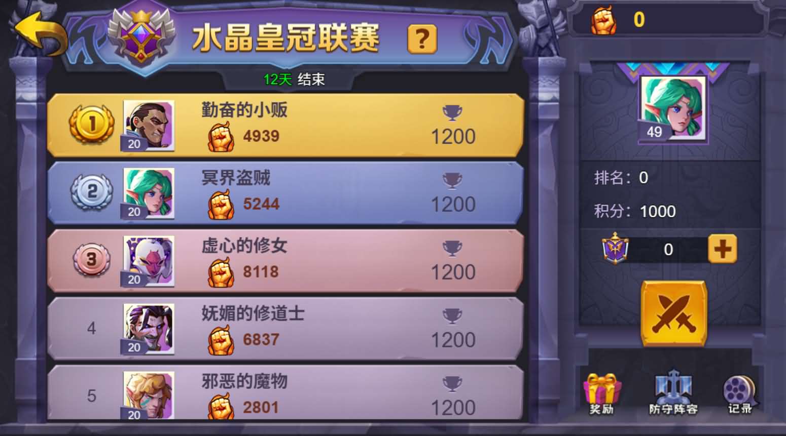 Q版放置冒险H5【战火与荣耀H5跨服版】最新整理单机一键即玩镜像端+Linux手工服务端+简易安卓+CDK授权后台+详细搭建教程