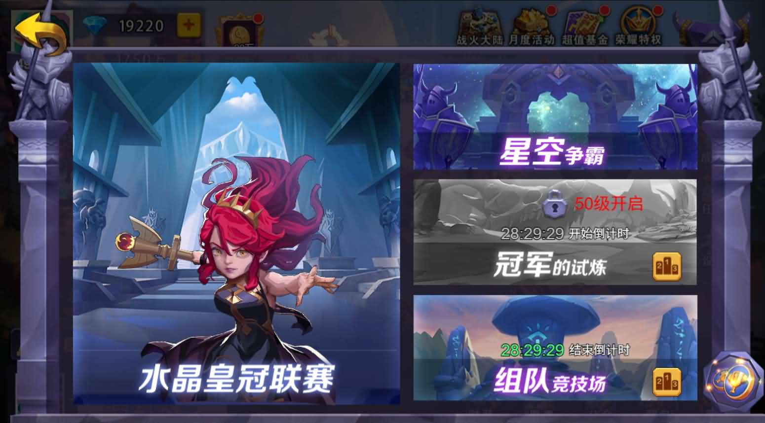 Q版放置冒险H5【战火与荣耀H5跨服版】最新整理单机一键即玩镜像端+Linux手工服务端+简易安卓+CDK授权后台+详细搭建教程