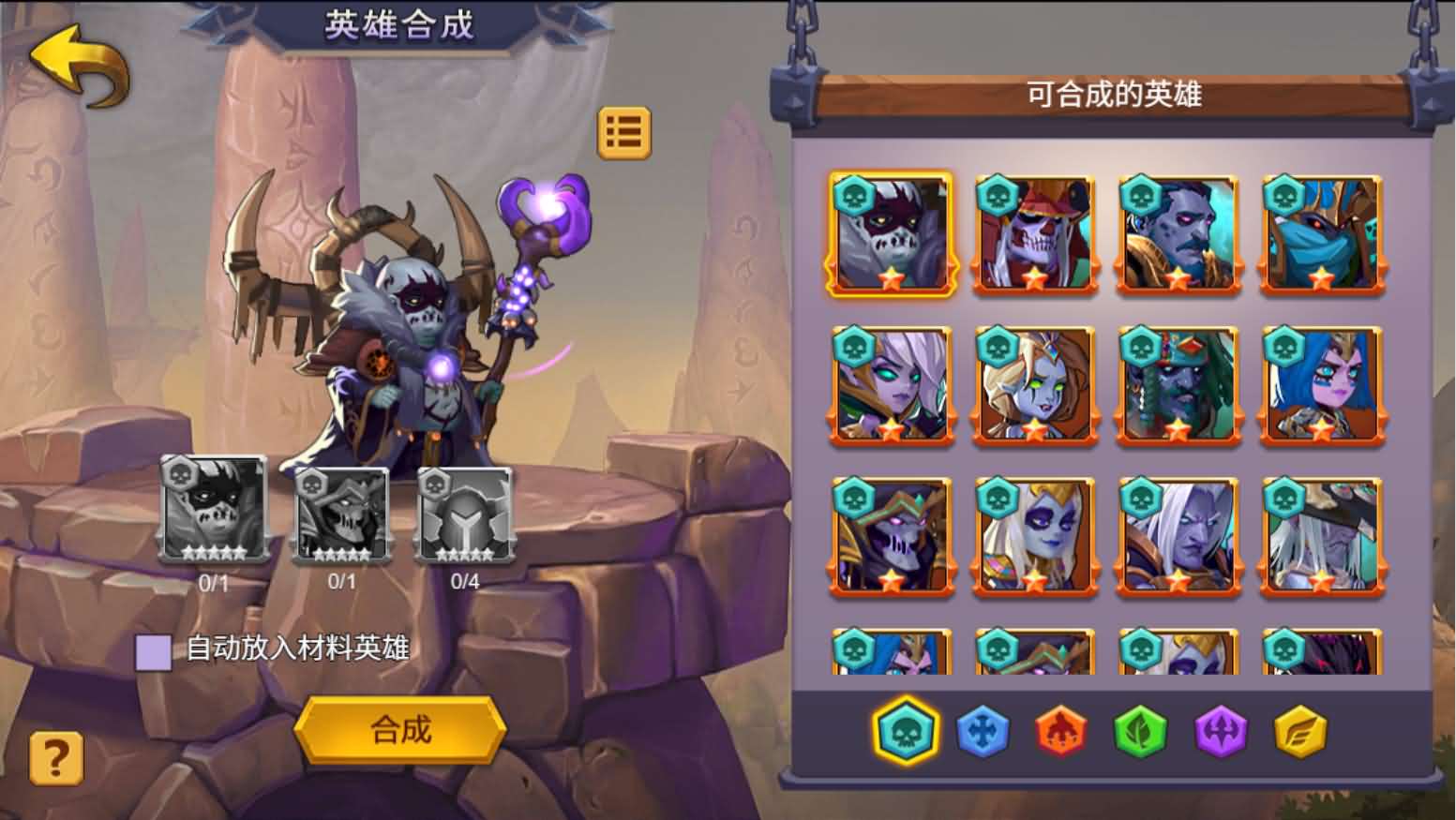 Q版放置冒险H5【战火与荣耀H5跨服版】最新整理单机一键即玩镜像端+Linux手工服务端+简易安卓+CDK授权后台+详细搭建教程