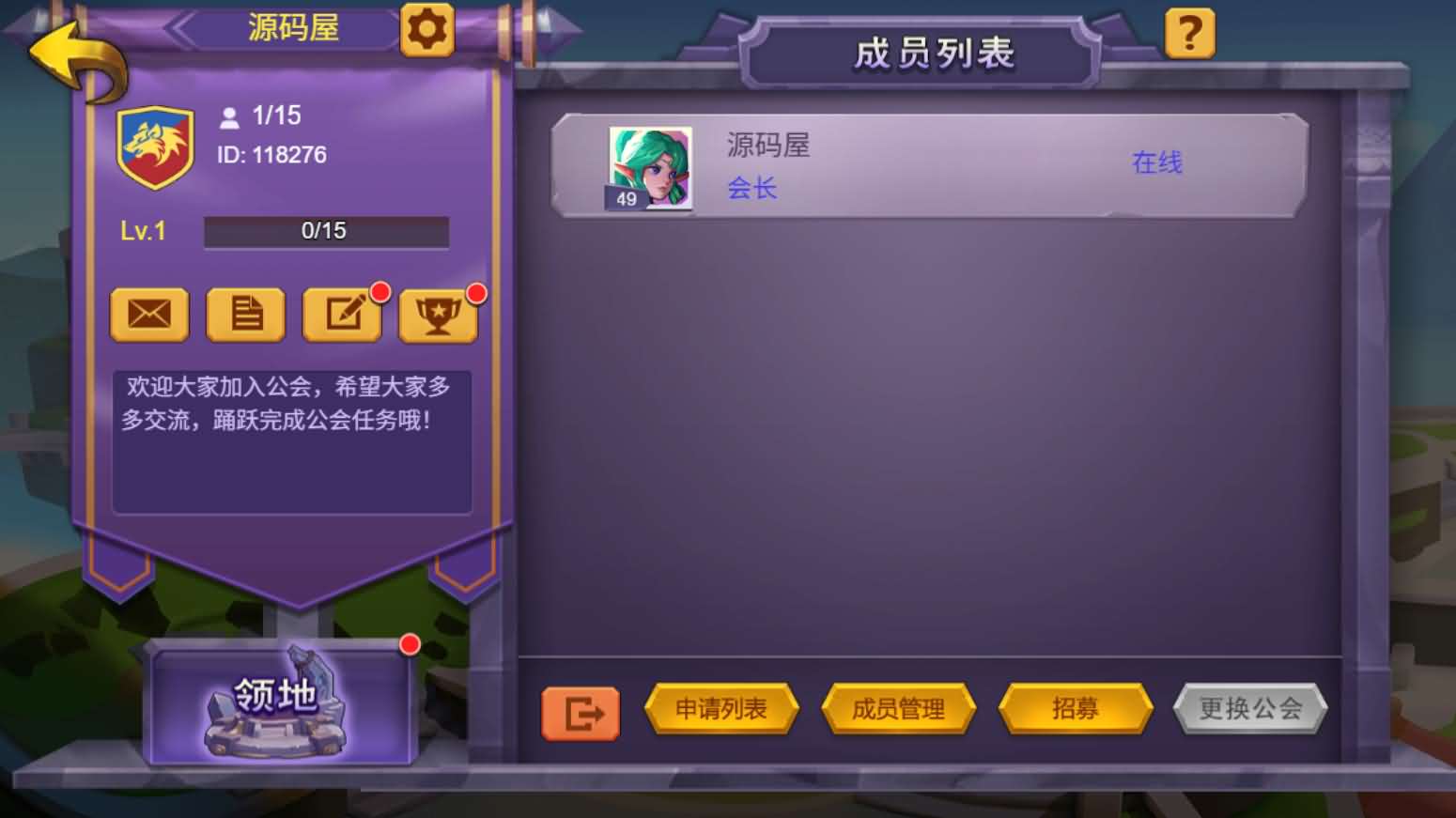 Q版放置冒险H5【战火与荣耀H5跨服版】最新整理单机一键即玩镜像端+Linux手工服务端+简易安卓+CDK授权后台+详细搭建教程