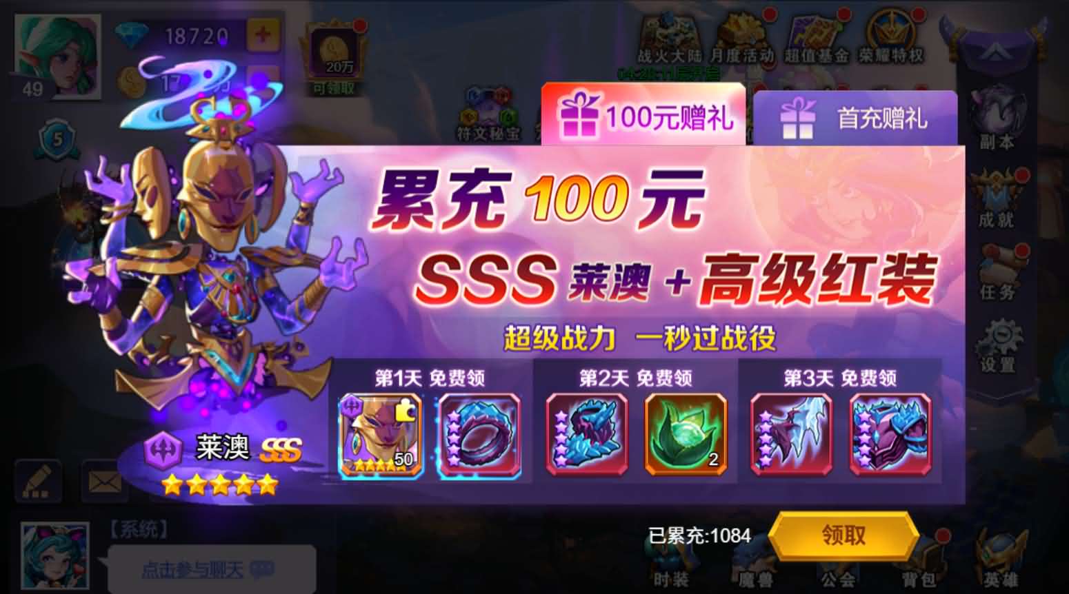 Q版放置冒险H5【战火与荣耀H5跨服版】最新整理单机一键即玩镜像端+Linux手工服务端+简易安卓+CDK授权后台+详细搭建教程