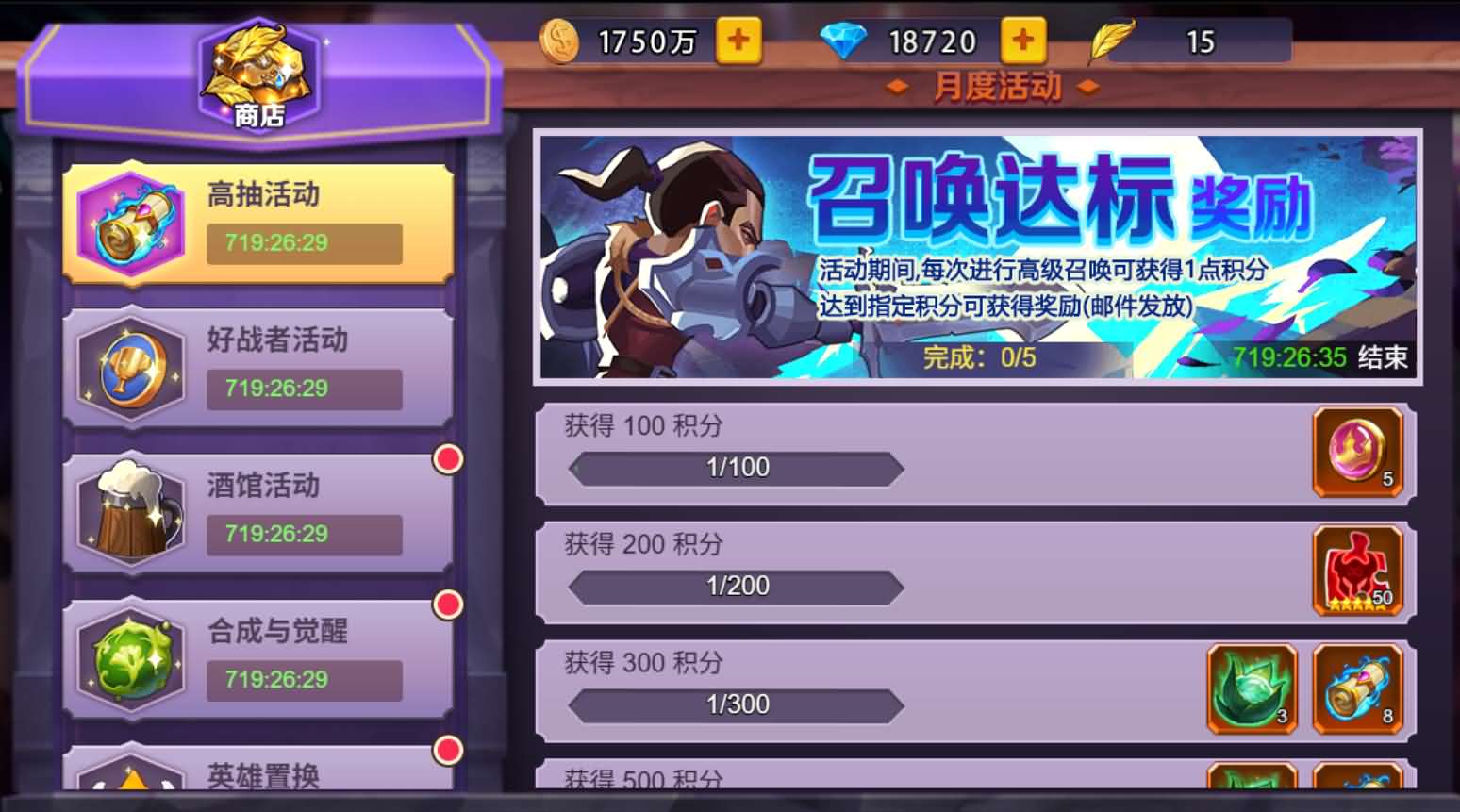 Q版放置冒险H5【战火与荣耀H5跨服版】最新整理单机一键即玩镜像端+Linux手工服务端+简易安卓+CDK授权后台+详细搭建教程