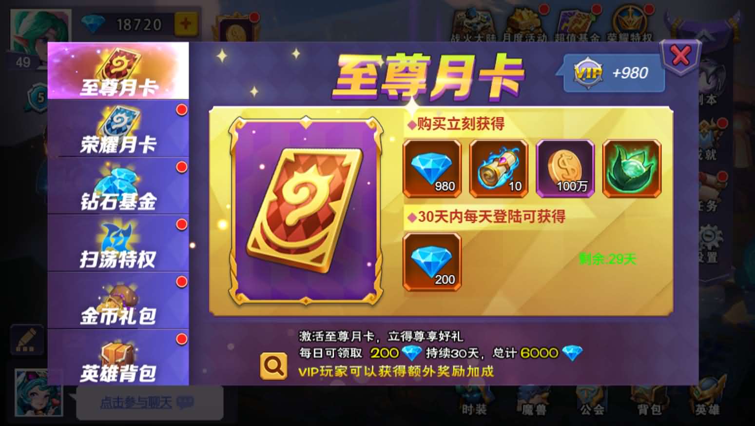 Q版放置冒险H5【战火与荣耀H5跨服版】最新整理单机一键即玩镜像端+Linux手工服务端+简易安卓+CDK授权后台+详细搭建教程