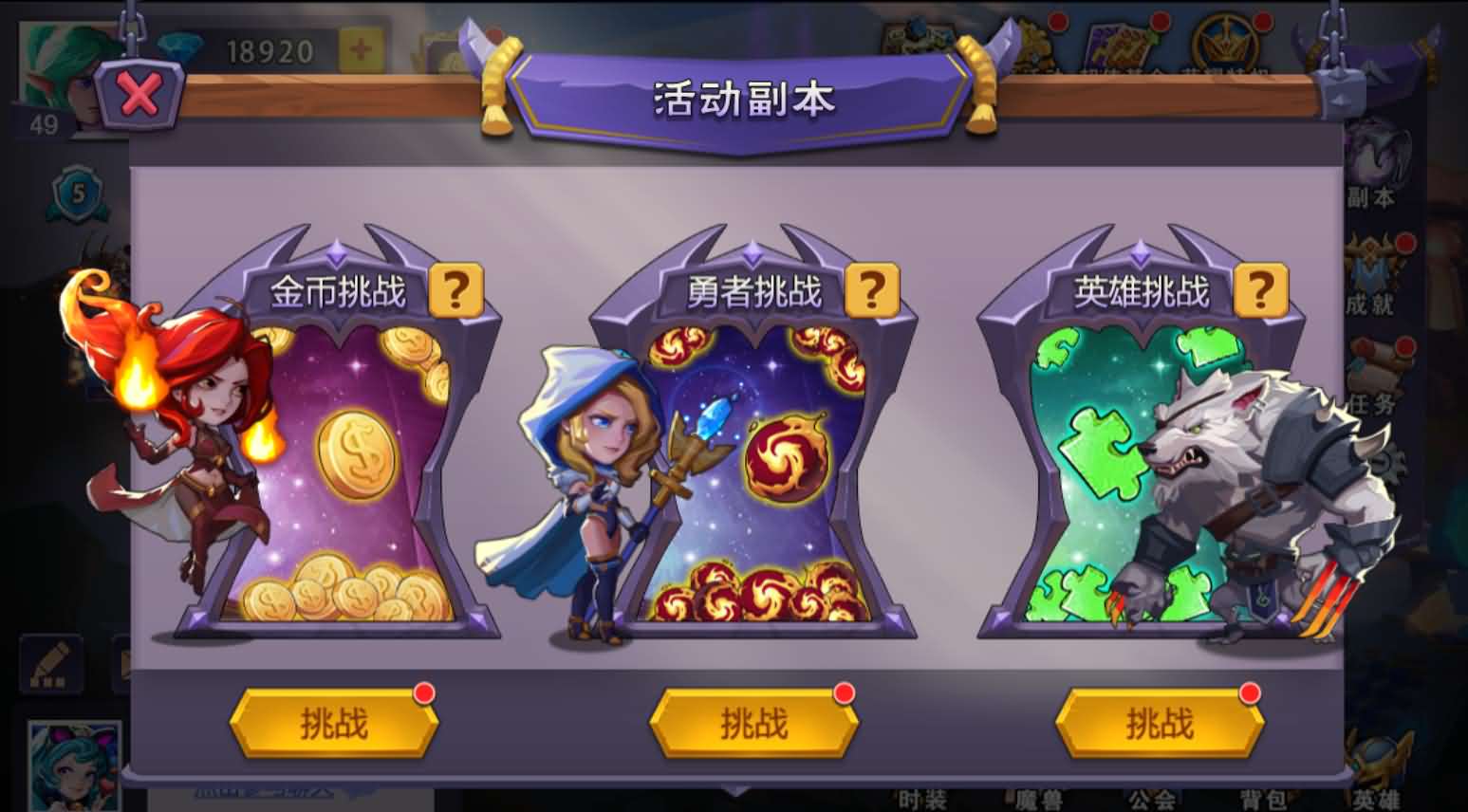 Q版放置冒险H5【战火与荣耀H5跨服版】最新整理单机一键即玩镜像端+Linux手工服务端+简易安卓+CDK授权后台+详细搭建教程