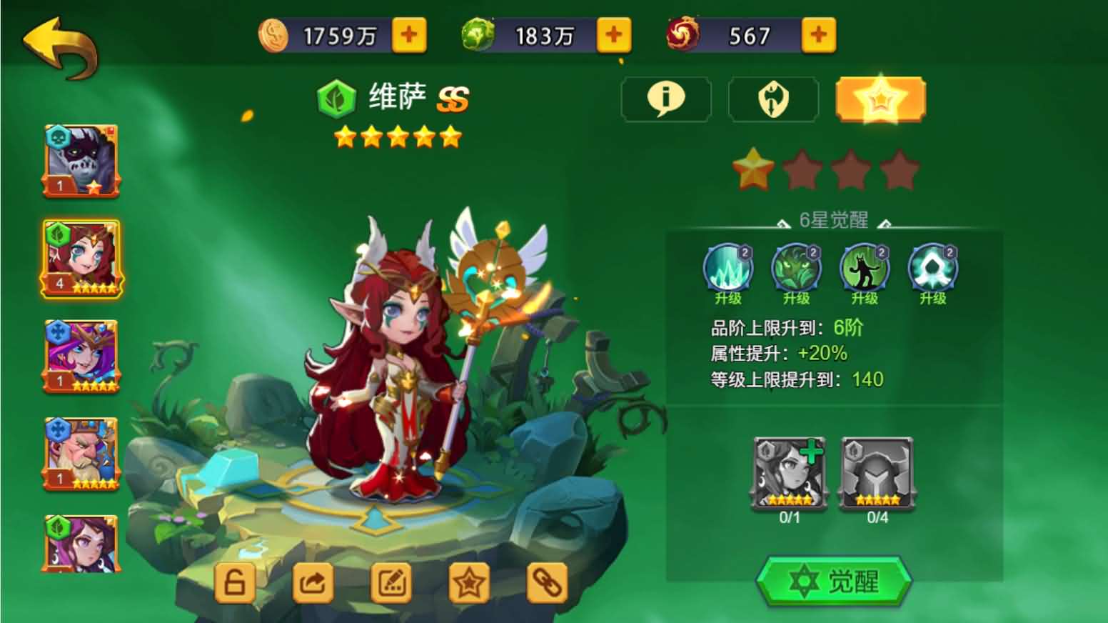 Q版放置冒险H5【战火与荣耀H5跨服版】最新整理单机一键即玩镜像端+Linux手工服务端+简易安卓+CDK授权后台+详细搭建教程
