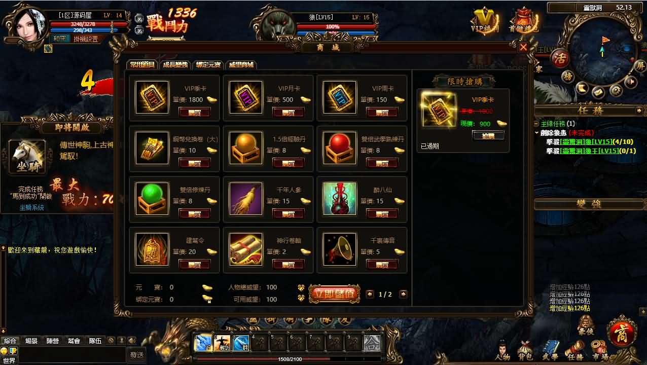 典藏金庸武侠端游【藏龙本地版】最新整理Win系服务端+PC客户端+GM工具+详细搭建教程