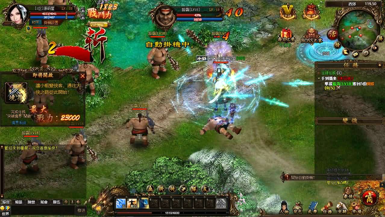 典藏金庸武侠端游【藏龙本地版】最新整理Win系服务端+PC客户端+GM工具+详细搭建教程