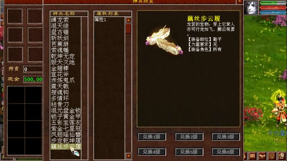 GGE2互通大话【旧梦西游3-4种族切换】最新整理Win系服务端+安卓PC互通客户端+内置GM工具+全套源码+详细搭建教程+视频教程