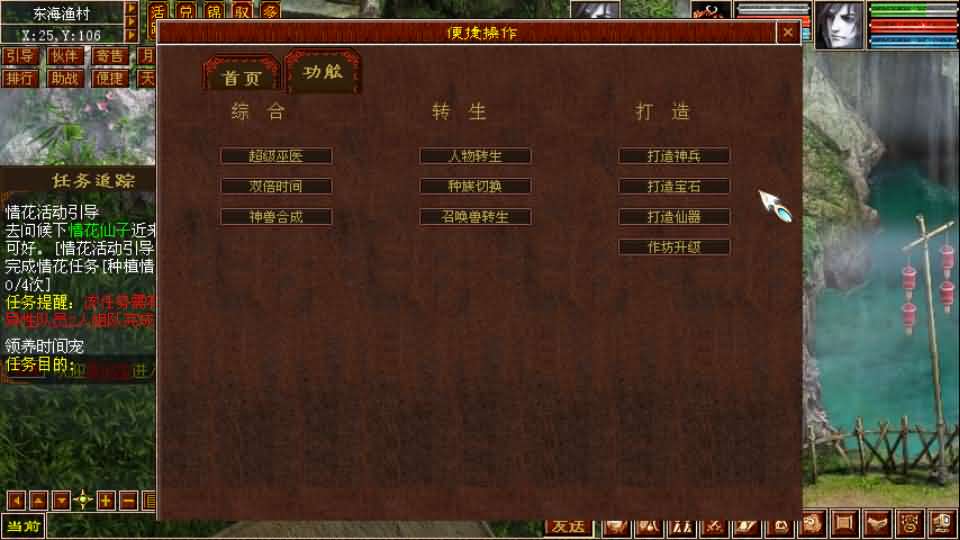 GGE2互通大话【旧梦西游3-4种族切换】最新整理Win系服务端+安卓PC互通客户端+内置GM工具+全套源码+详细搭建教程+视频教程