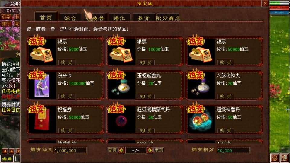 GGE2互通大话【旧梦西游3-4种族切换】最新整理Win系服务端+安卓PC互通客户端+内置GM工具+全套源码+详细搭建教程+视频教程