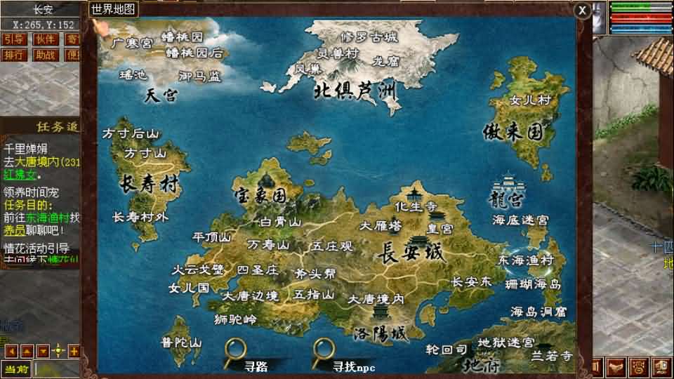 GGE2互通大话【旧梦西游3-4种族切换】最新整理Win系服务端+安卓PC互通客户端+内置GM工具+全套源码+详细搭建教程+视频教程