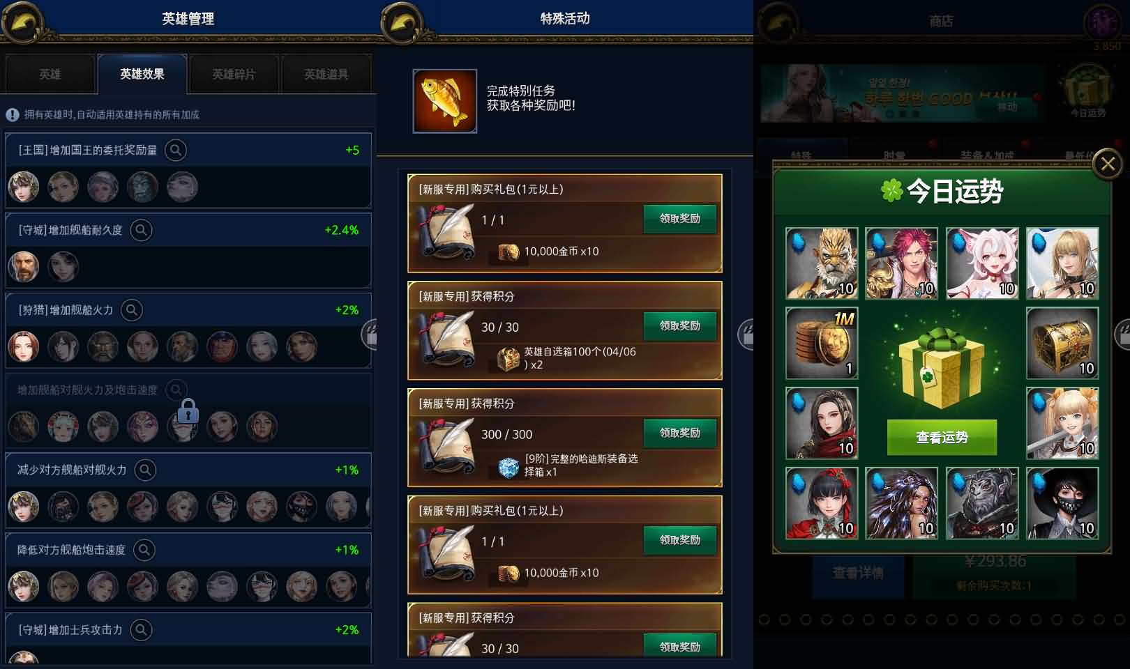 SLG策略海战手游【航海冲突之大航海大战】最新整理Win系半手工服务端+安卓+CDK授权后台+详细搭建教程+前后端全套修复源码
